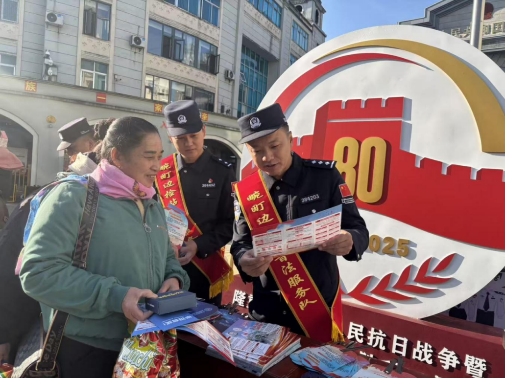 云南畹町出入境邊防檢查站瑞麗片區單位開展憲法宣傳周活動